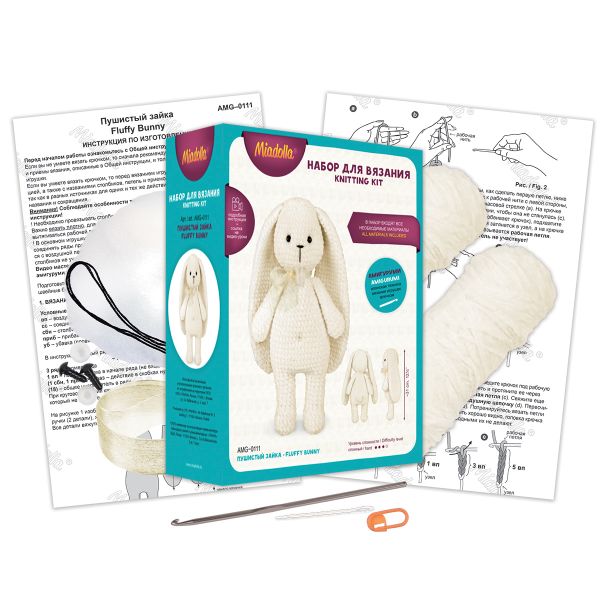 Набор для вязания игрушки Пушистый зайка 31 см, Miadolla AMG-0111