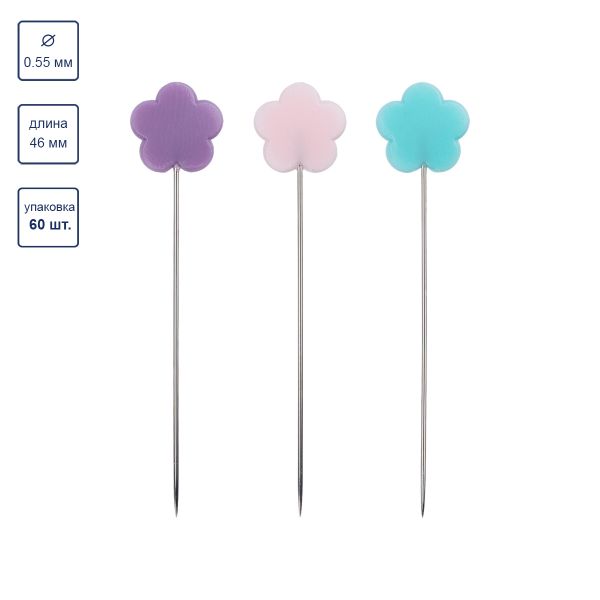 Булавки для квилтинга сталь 46 мм, 60 шт, в пластиковой коробке, Gamma PHP-20