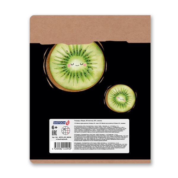 Тетрадь ученическая общая, A5+ 48 л. на скобе 65 г/м², белизна 100%, 10 шт, клетка в термоусадочной пленке, 000748 Самый вкусный, Светоч 48ТЕТк-001