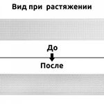 Резинка вязаная 20.0 мм / 40 метров, стандарт 3.9 г, белый