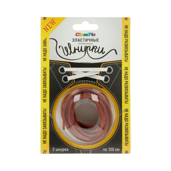 Шнурки силиконовые ClamPic 4 мм, 120 см, 1 пар(a), коричневый