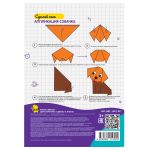 Набор цветной бумаги, двухсторонняя, газетная LPCC-02 A4 19.5х27 см, 16 л. 8 цв, Лео LPCC-02