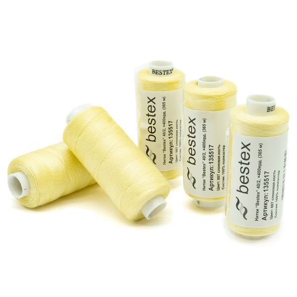 Нитки швейные бытовые Bestex 40/2, 365 м (400 ярд) / 10 кат., 007 слоновая кость