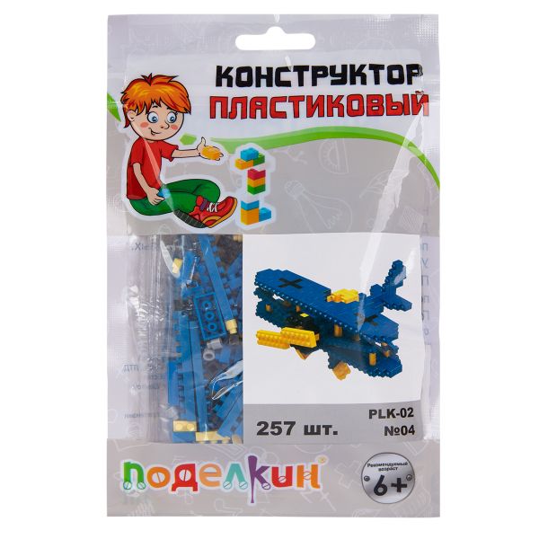 Конструктор пластиковый №04 Биплан 257 элемент, Поделкин PLK-02