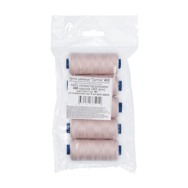 Нитки швейные бытовые Gamma 40/2, 365 м / 5 кат, №176 бл.сиреневый