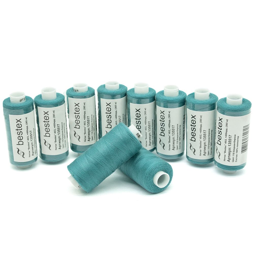 Нитки швейные бытовые Bestex 40/2, 365 м (400 ярд) / 10 кат., 118 бледная-бирюза