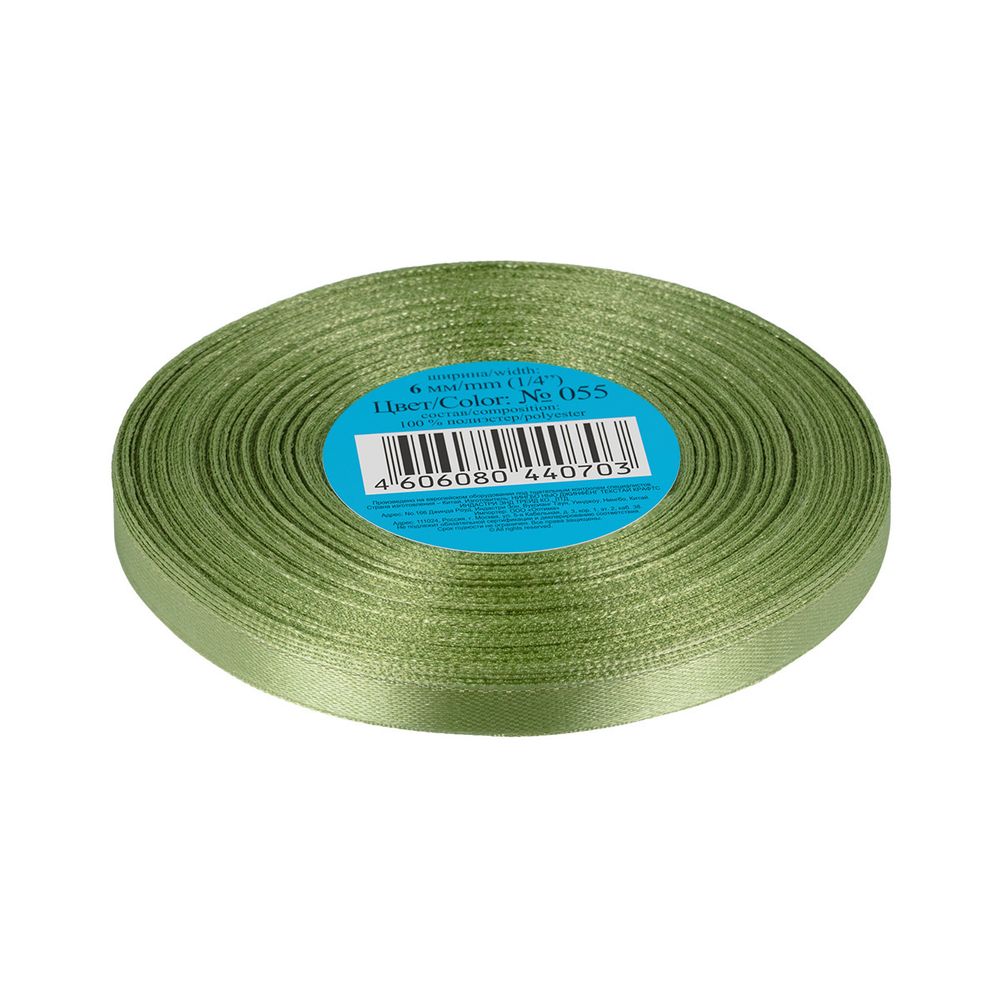 Лента атласная 1-сторонняя 6.0 мм / 33±2 метра, 055 болотный, Gamma