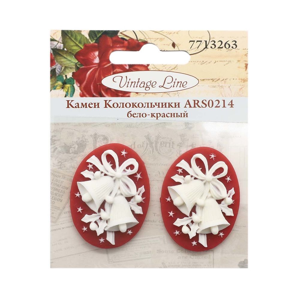 Камеи "Колокольчики", полимер, бело-красный, 3х4х0,5 см, упак., 2 шт, Vintage Line