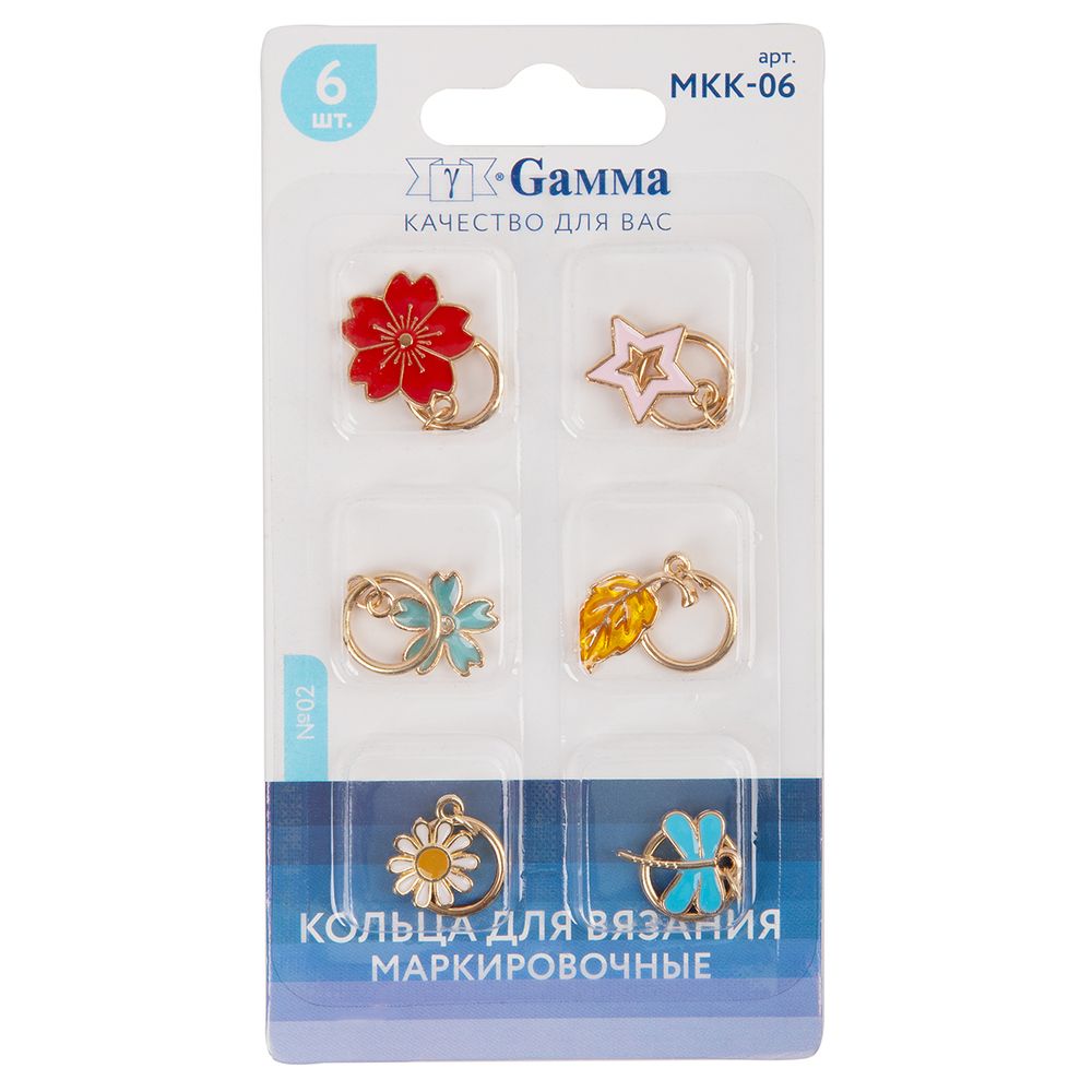 Кольца маркировочные металл, 6 шт, №02 с подвесками лето, Gamma MKK-06
