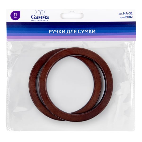 Ручка для сумки 11 см, 2 шт, №02 темное дерево, Gamma HA-32