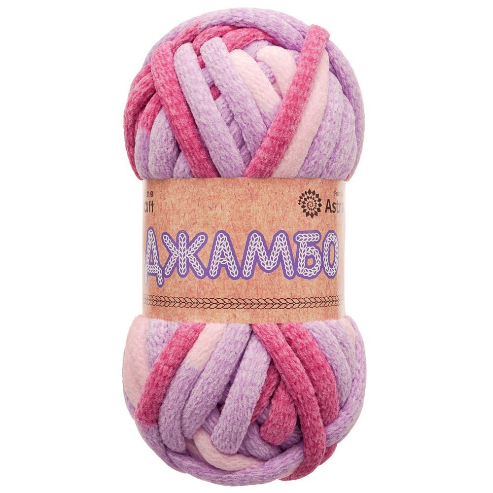 Пряжа Astra Premium (Астра Премиум) Джамбо / уп.1 мот. по 150 г, 13 м, 03 розовый/сиреневый