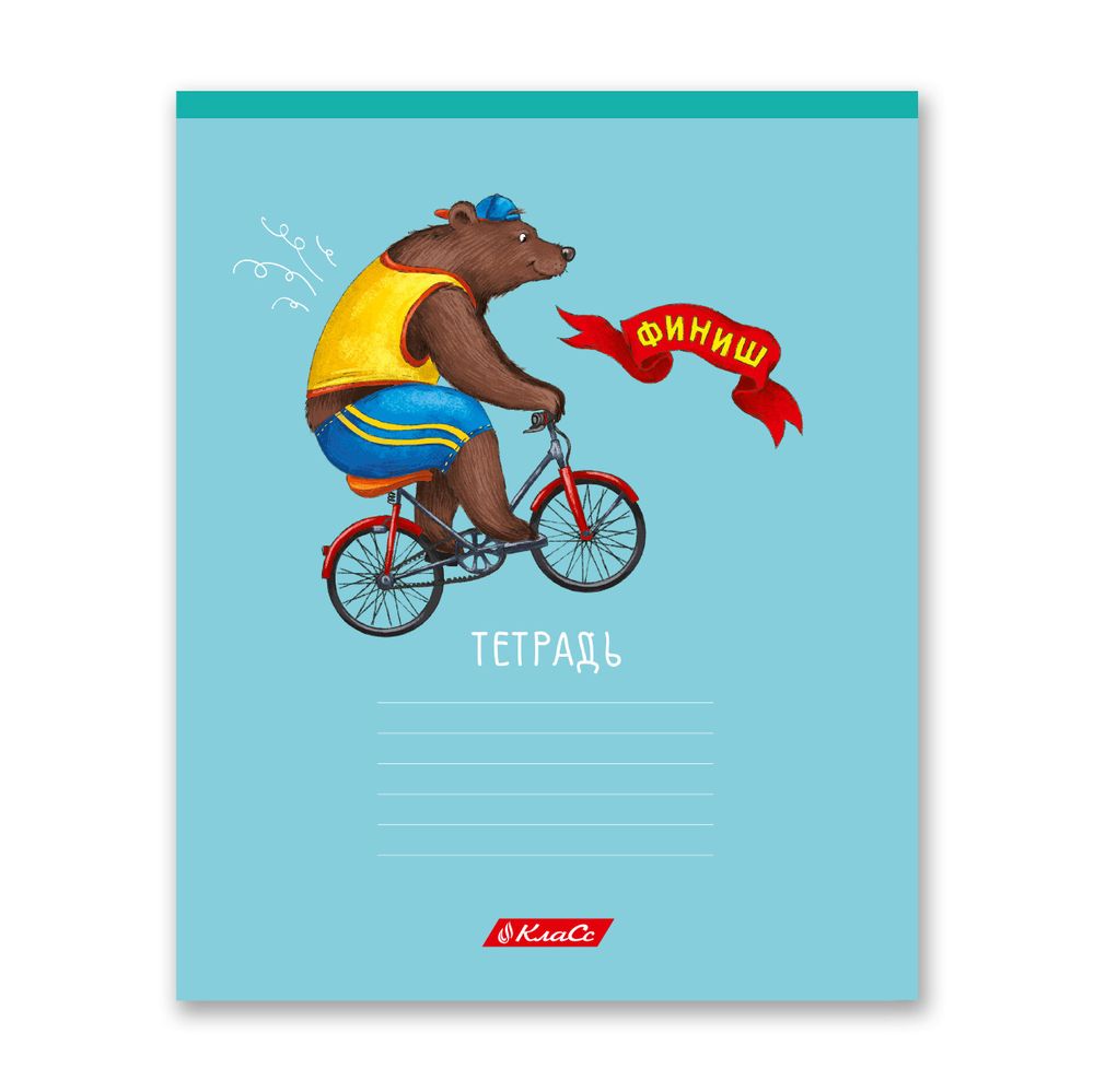 Тетрадь ученическая школьная A5+ 18 л. на скобе, 20 шт, клетка, 000367 Спортландия, Светоч 18ТСКд5_1_3_1