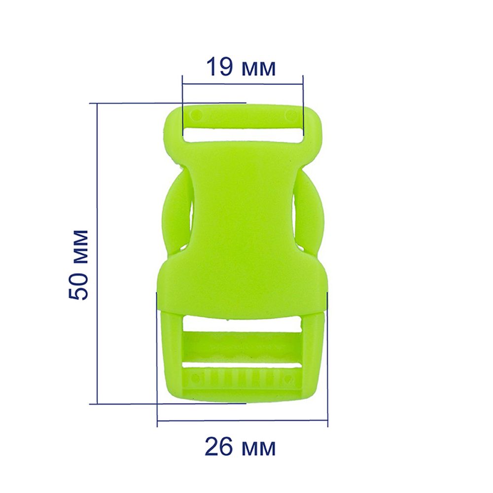 Фастекс (пряжка трезубец) пластик 19 мм, 10 шт, 535 салатовый, Gamma SB04