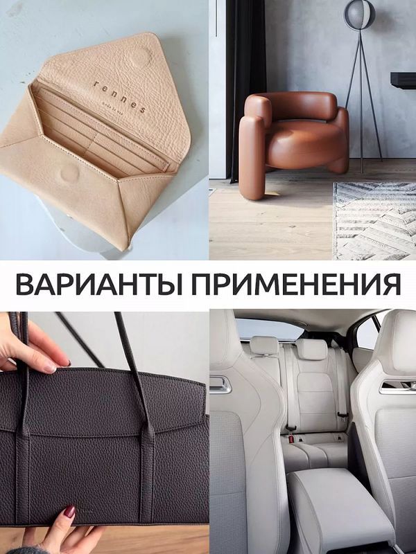 Экокожа 450 г/м², 140 см / 2 метра, KN.06 цв.коричневый