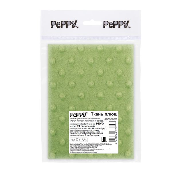 Плюш (ткань) Peppy 02 PEVD 309 г/м², 48х48 см, 24 св.зеленый