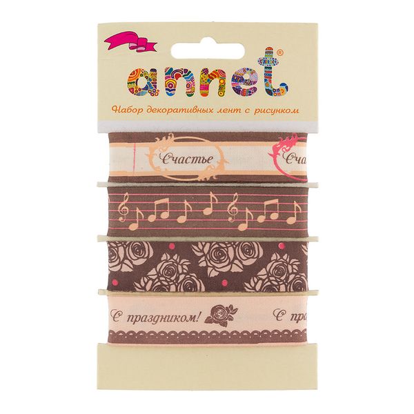 Набор декоративных лент, 5 шт, 002 с праздником, Annet RFS