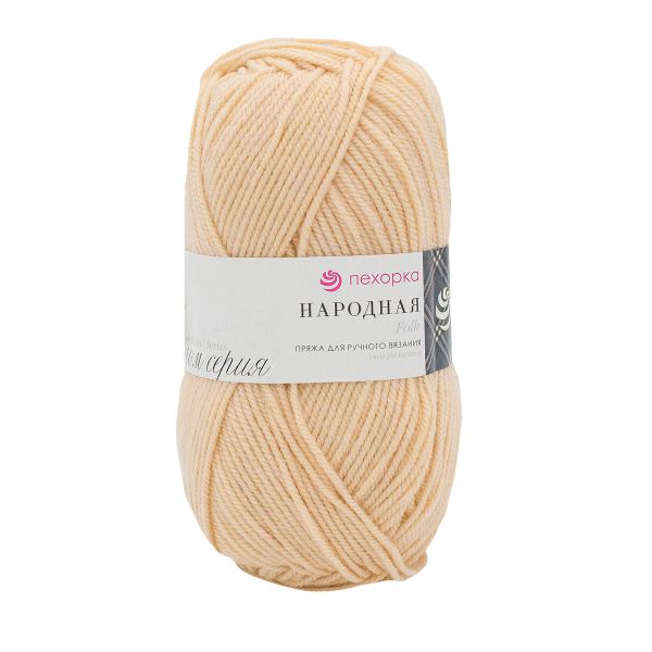 Пряжа Пехорка Народная / уп.5 мот. по 100 г, 220 м, 279-Шампанское