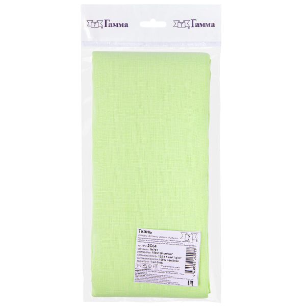 Ткань блузочно-сорочечная 125±5 г/м², 150х150 см, №761 св. салатовый, Gamma 2С64