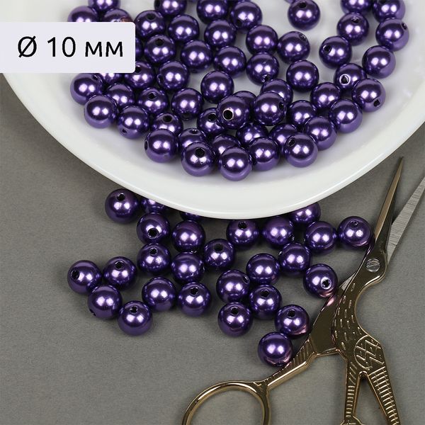 Бусины пластик (перламутр) ⌀10 мм, цв.133 фиолетовый, уп.500г (960 шт), Magic4Hobby