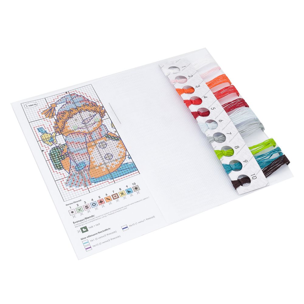 Набор для вышивания нитками Овен, Ёлочная игрушка. Лыжник 6,6х8,7см