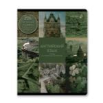 Комплект тетрадей со справочными материалами Огромный мир внутри, A5 48 л. 12 шт на скобе 60 г/м², белизна 90% 1 шт клетка/линия, 01883 12 предметов, Светоч Т294