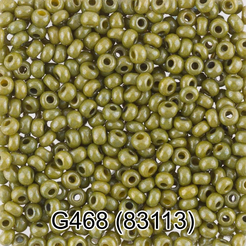 Бисер Preciosa 10/0, 1х50 г, цв.83113 /TOS/