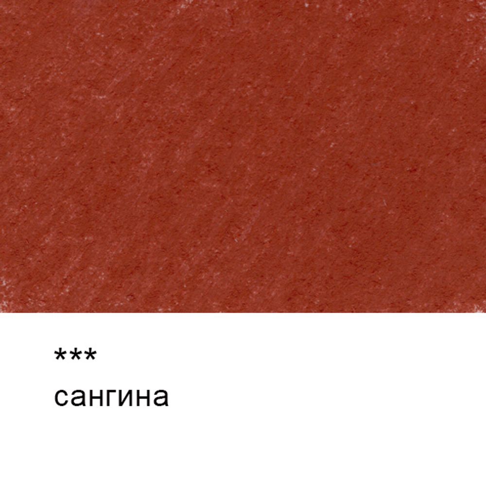 Карандаш пастельный (сухой), Сангина, 6 шт, Vista-Artista VFP