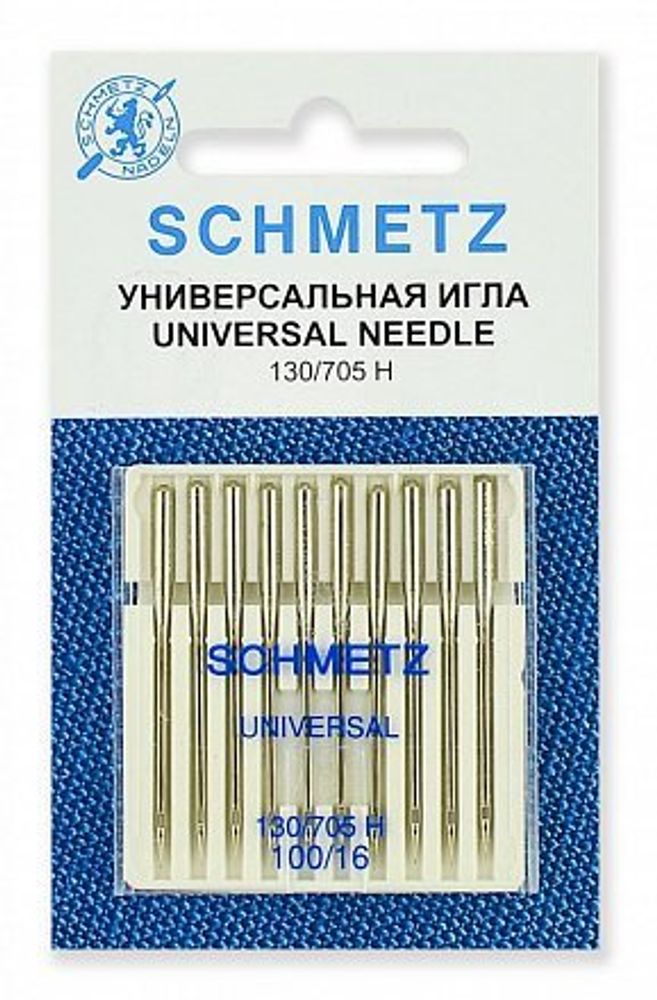 Иглы для швейных машин стандартные Schmetz 130/705H № 100, 10 игл