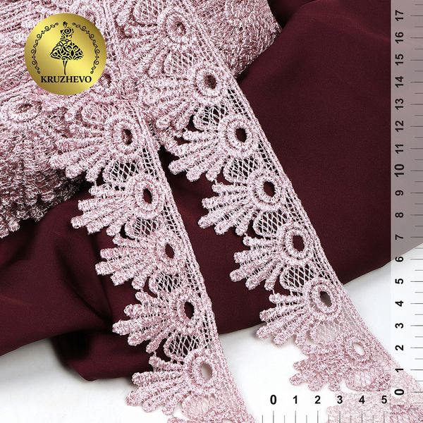 Кружево гипюр (плетёное) 45 мм, TBY.1681E, N6615 розовая пудра, 13.25м, Kruzhevo