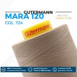 Нитка Gutermann Mara 120 (5000 метров), 1 боб., универсальная | 724 бл. серо-коричневый