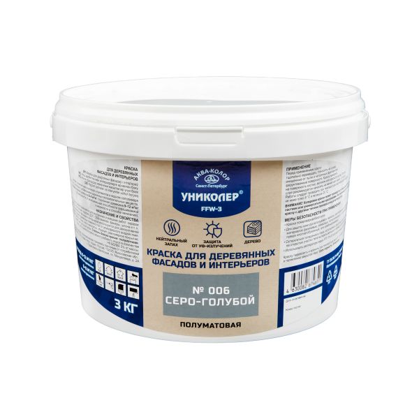 Краска для деревянных фасадов и интерьеров 4.18 л, № 006 Серо-голубой, Униколер FFW-3