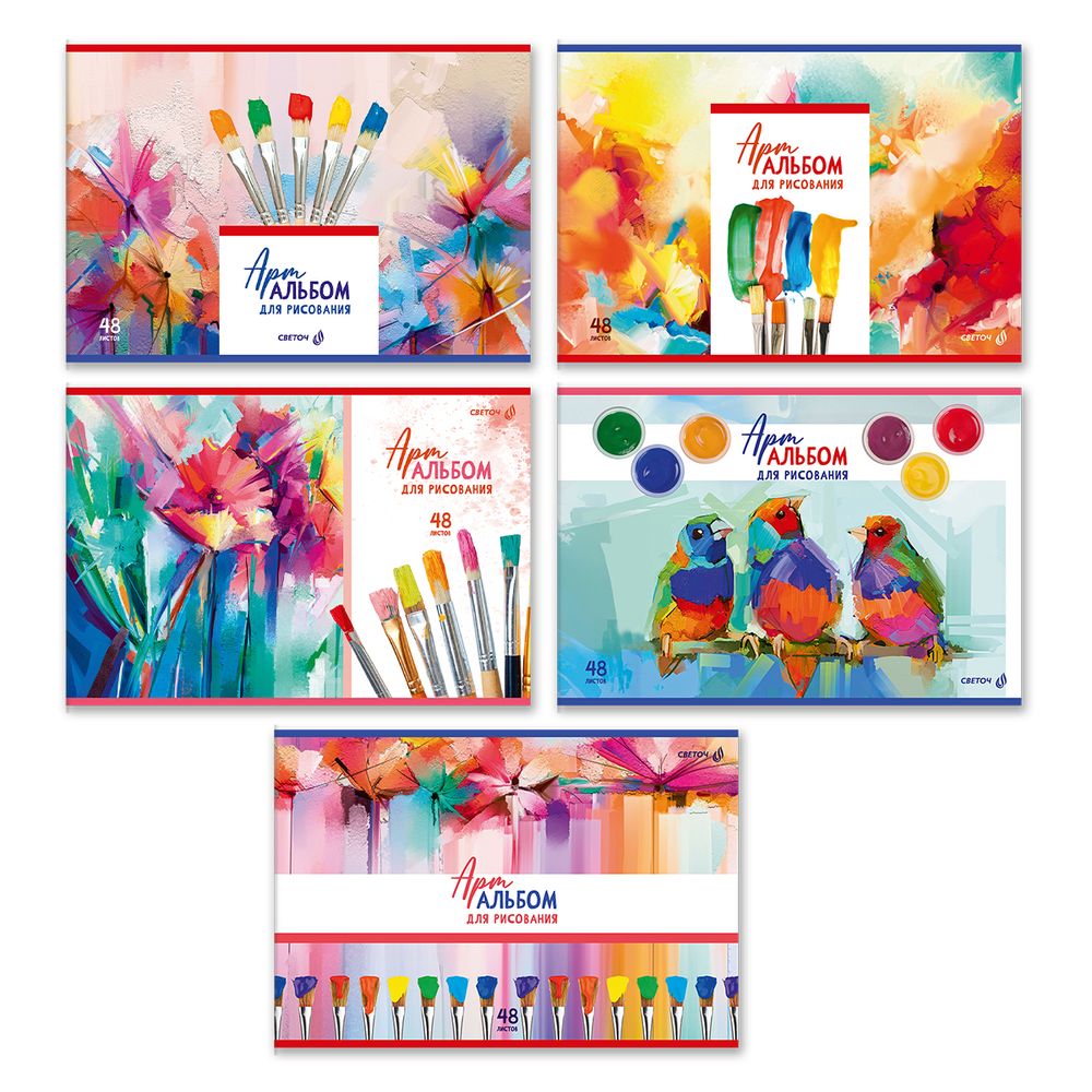 Альбом для рисования 100 г/м², A4 29.5х20.2 см, 48 л. на скобе 5 шт, 01722 АРТ букет, Светоч А259