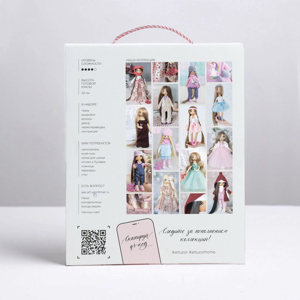 Интерьерная кукла "Лора", набор для шитья, 18х22.5х2.5 см