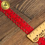 Кружево вязаное (тесьма) 20 мм / 10 метров, 6307-1 цв.31 красный, 10 м, Kruzhevo