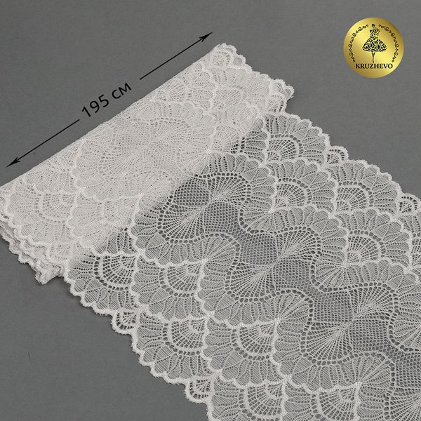 Кружево эластичное (стрейч) 8034 195мм цв.F102 молочный, 10 метров, Kruzhevo