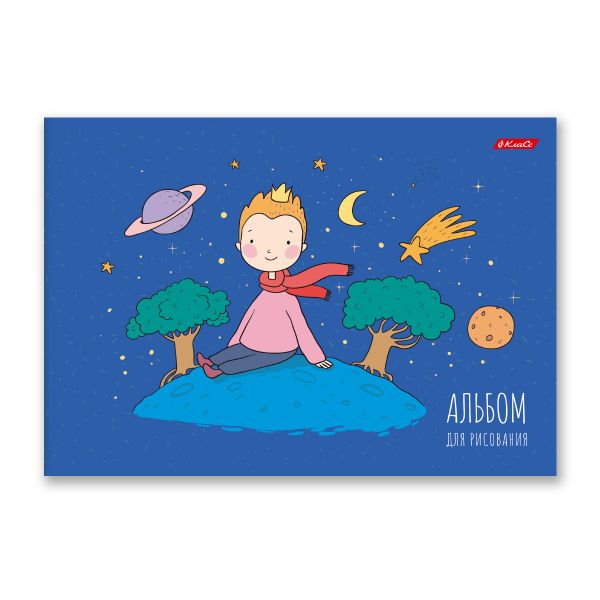 Альбом для рисования 100 г/м², A4 29х20.5 см, 8 л. на скобе, 20 шт, Звёздный путь 000686, Светоч 8АЛСК4_1_3_9