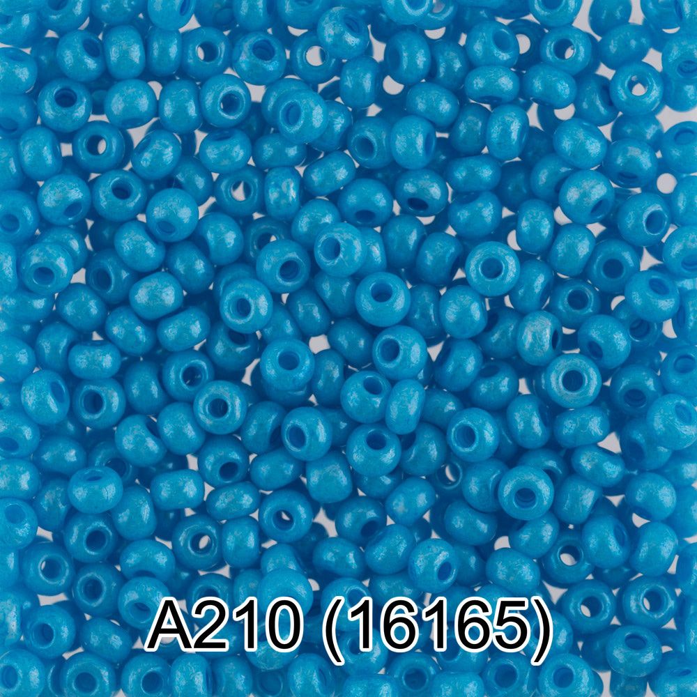 Бисер Preciosa круглый 10/0, 2.3 мм, 10х5 г, 1-й сорт, A210 голубой, 16165, круглый 1