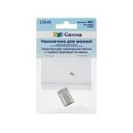 Наконечник для молний 10 мм, 16х10х6 мм, 5 шт, 01 никель, Gamma LTZ-03