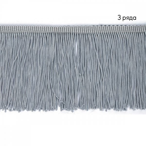 Бахрома отделочная широкая 150.0 мм / 4.5 метра, цв.серебро