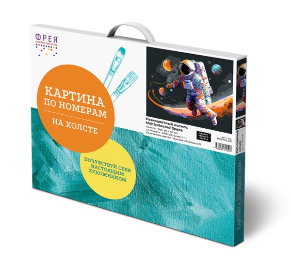 Картина по номерам Фрея PNB/PLB-287, Разноцветный космос, (эффект черного холста) 50х40 см