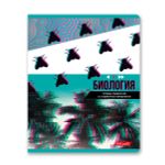 Комплект тетрадей со справочным материалом Трендтокер, A5+ 48 л., 10 шт, на скобе 60 г/м², белизна 90 %, клетка/линия, 01054 10 предметов, Светоч 48К38