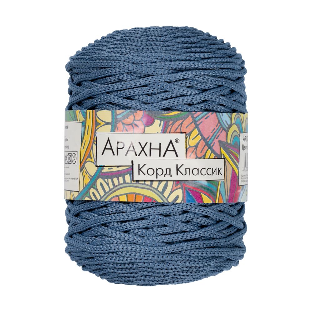 Пряжа Arachna Cord Classic / уп.3 мот. по 200г, 100м, 18 серо-голубой