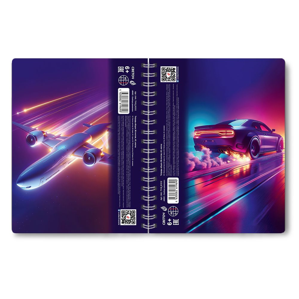 Тетрадь-перевертыш ученическая общая, A5 96 л. на гребне 65 г/м², белизна 100 %, 4 шт, клетка, 01212 МИКС - Свобода движения, Светоч Т119