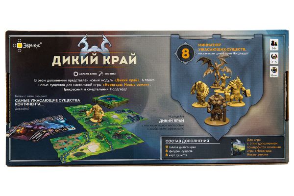 Игра настольная Нордгард: Дикий край, Эврикус PG-17368