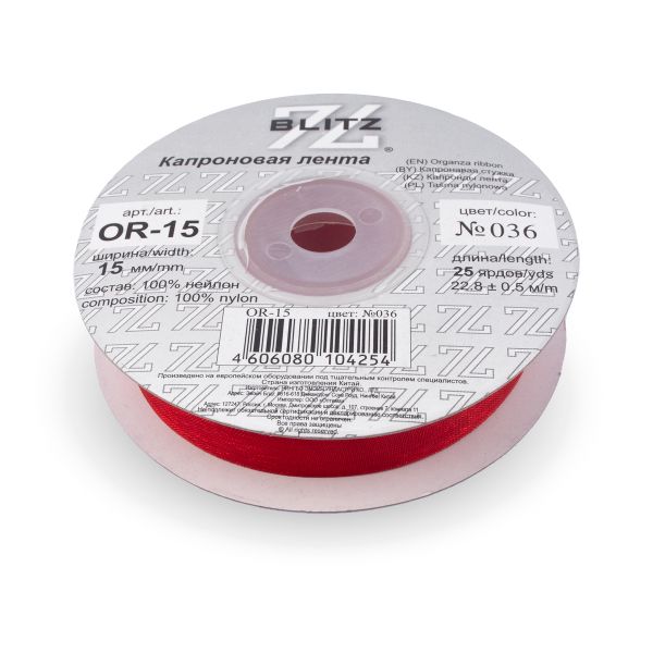 Лента капроновая (органза) 15.0 мм / 22.8±1 метра, 036 красный, Blitz OR-15