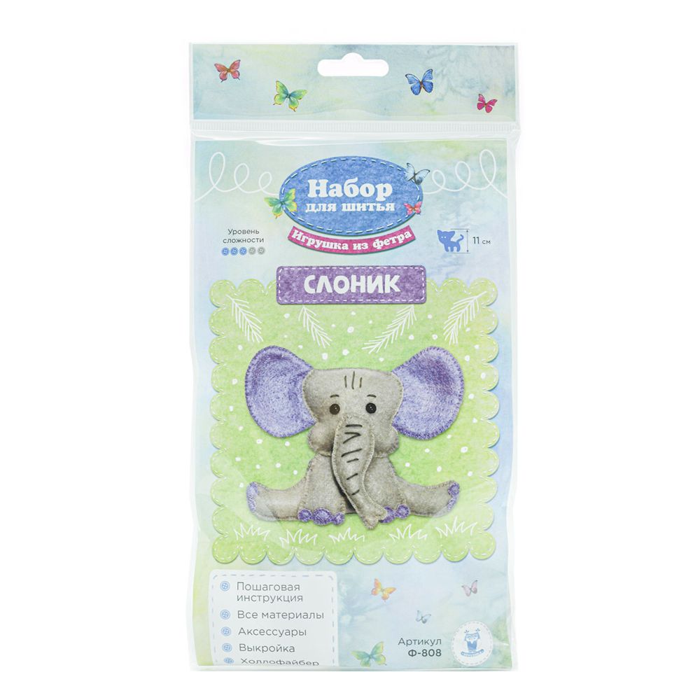 Набор для шитья игрушки из фетра, Слоник, 13 см