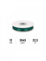 Лента атласная 1-сторонняя 12.0 мм / 22.5±1 метра, 3045 изумрудный, Magic4Hobby