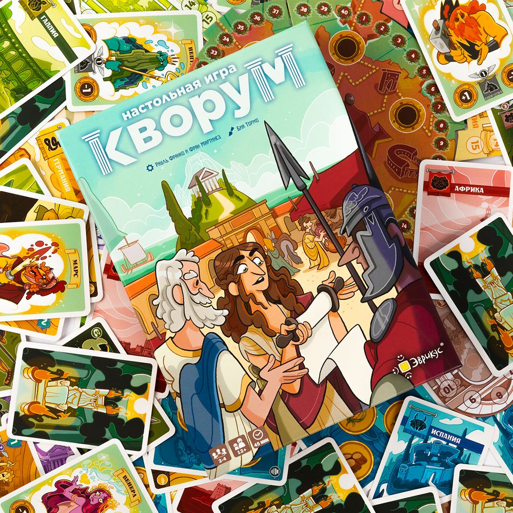 Игра настольная Эврикус Кворум BG-11140
