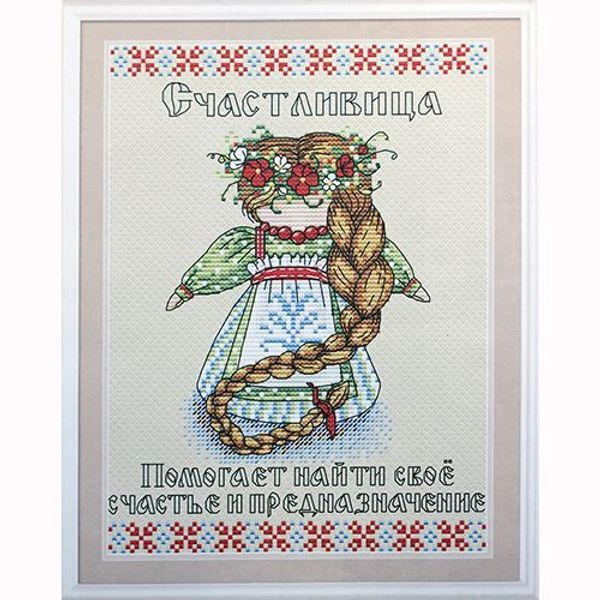 Набор для вышивания нитками МП Студия, Славянский оберег. Счастливица, 16х21 см