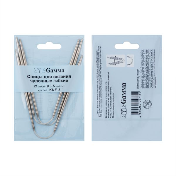 Спицы чулочные металл гибкие ⌀3.5 мм, 21 см, никель, Gamma KNF-3